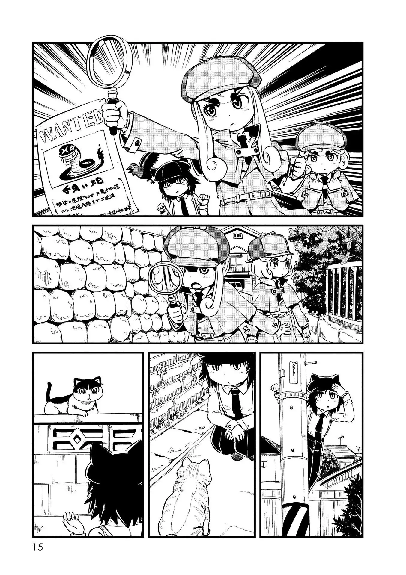 Neko Musume Michikusa Nikki Chapter 68 1